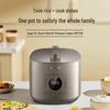 SUPOR 5L Smart Multi-functional Electric Pressure Cooker CN Plug (adapter Included)