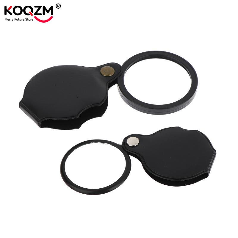 50/60mm Mini Magnifying Glass 6/8X Folded Leather Case Portable Handheld Read Newspaper Jewelry Gift Single Glass Lens Magnifier