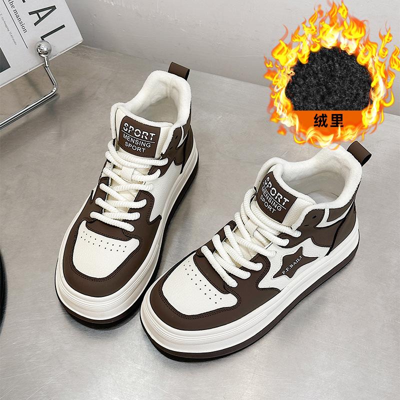 High top thick baseplate shoes women's new black and white panda color heightening versatile star velvet casual shoes