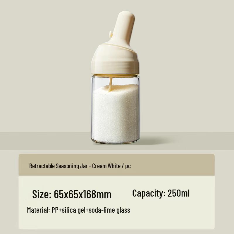 Moisture-Proof Glass Kitchen Seasoning Jar