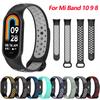 Two-tone Silicone Strap for Xiaomi Mi Band 10/9/8 Smart Watch Replaceable Correa for Mi Band 8/9/10 Sports Bracelet Accessories