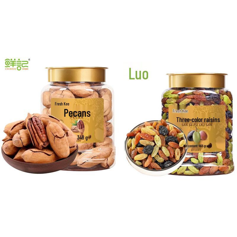 Xian Ji Nut & Dried Fruit Snack Combo