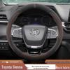 2023 Toyota Sienna Steering Wheel Cover - Suede, Non-slip, Sweat-absorbing, Ideal for Autumn & Winter
