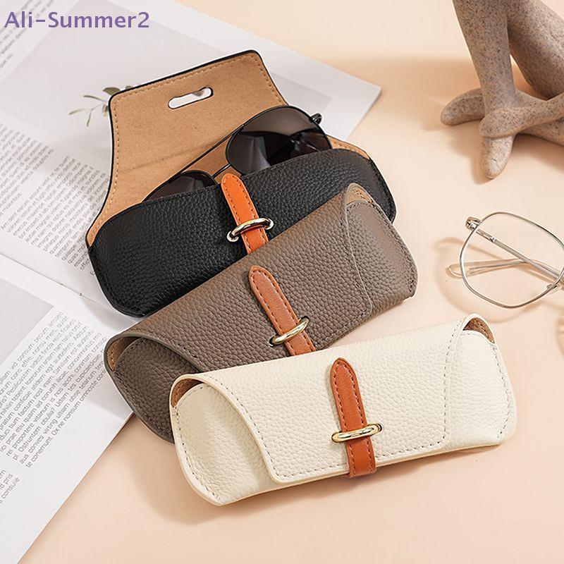 Unisex Fashion Glasses Bag Protective Case Cover Women Men Portable Sunglasses Case Box Reading Eyeglasses Box Accessories