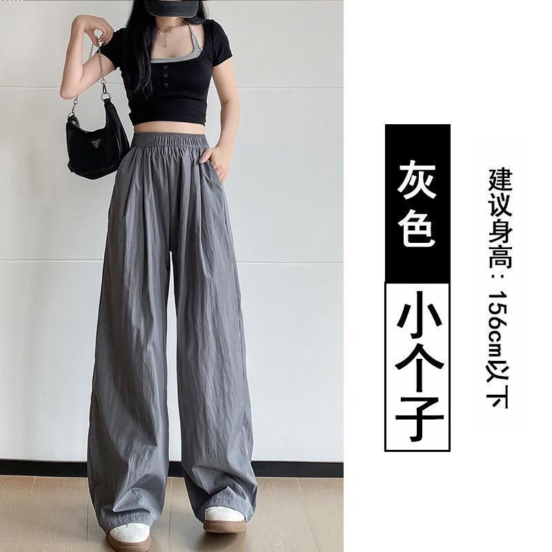 Multi-specification Ice Silk Wide-leg Pants Women's Summer New High Waist Drape Loose Thin Straight Walking Yamamoto Pants