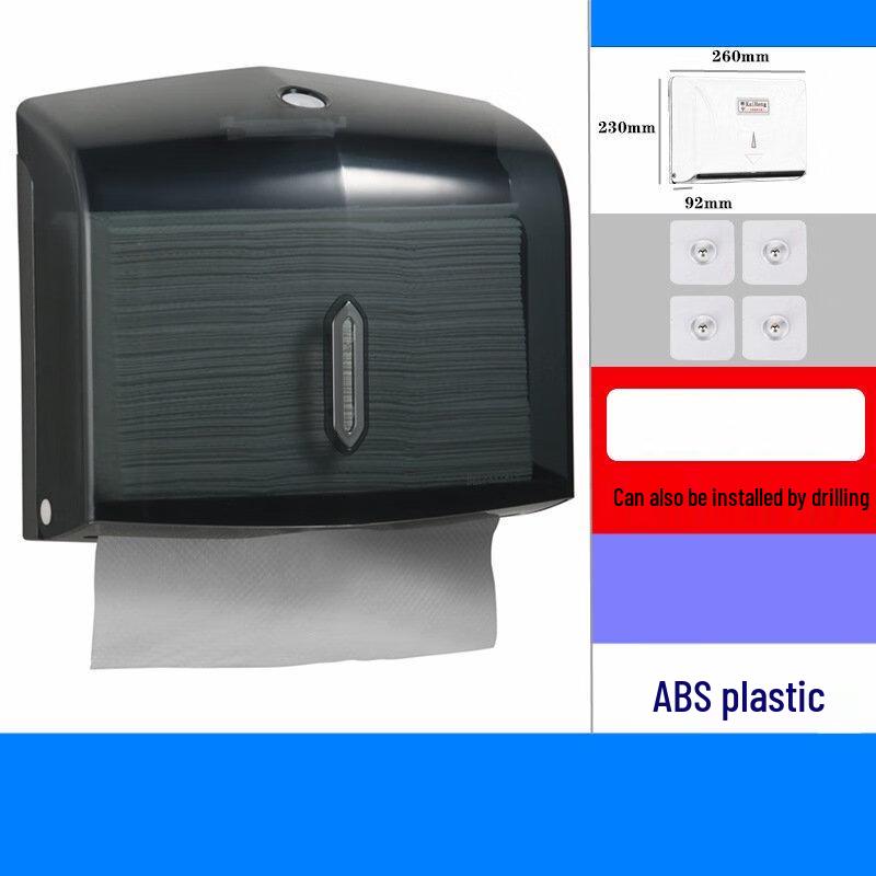 Wutuo Wall-Mounted Bathroom Hand Towel Dispenser