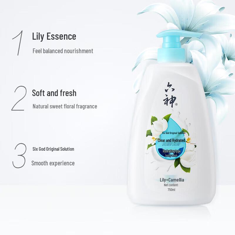 Liou Shen Icy Clear Hydrating Shower Gel