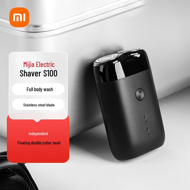 Xiaomi S100 Portable Electric Shaver CN plug (adapter included)