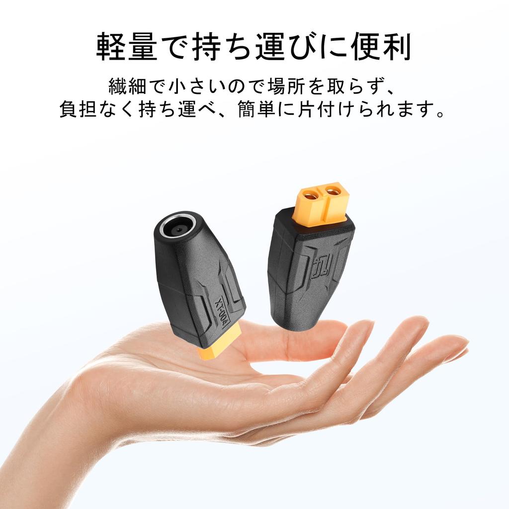 SinLoon 2pcs XT60-DC7909 Adapter Converter Head, XT60-DC 7.9mm x 0.9mm for Wireless TS100 Soldering Iron, FPV Monitor Power Supply, and Drones (XT60