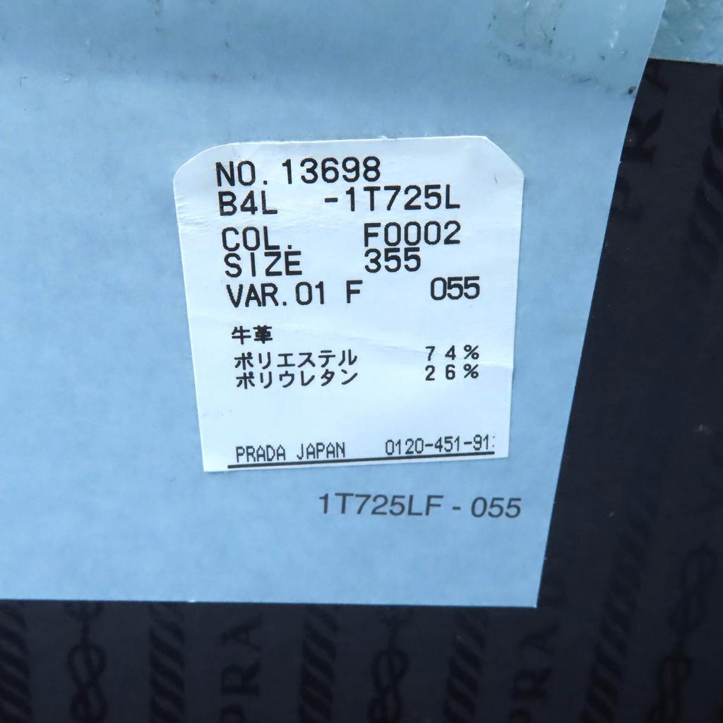 Excellent PRADA monolith Chelsea boots with Brushed leather 35.5 1T725L Used