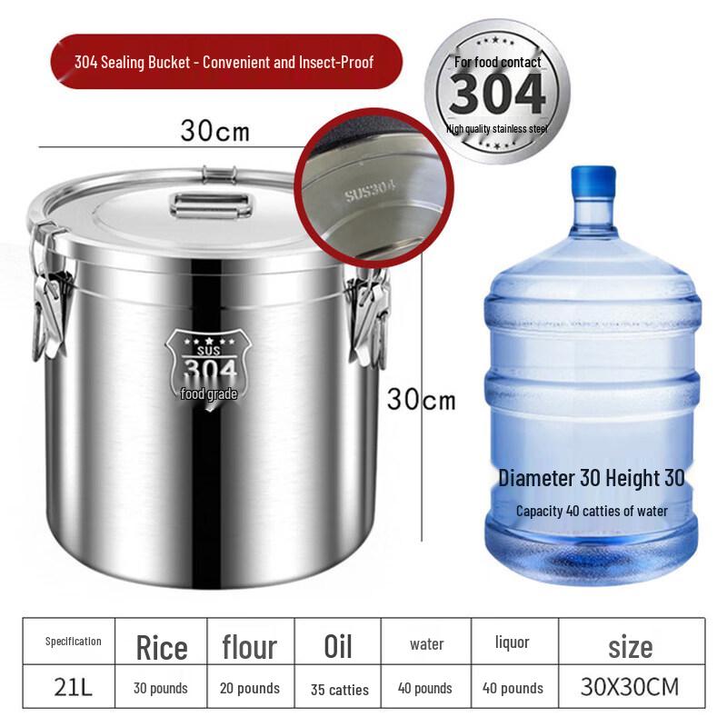 JPHZNB 304 Stainless Steel Food Storage Container