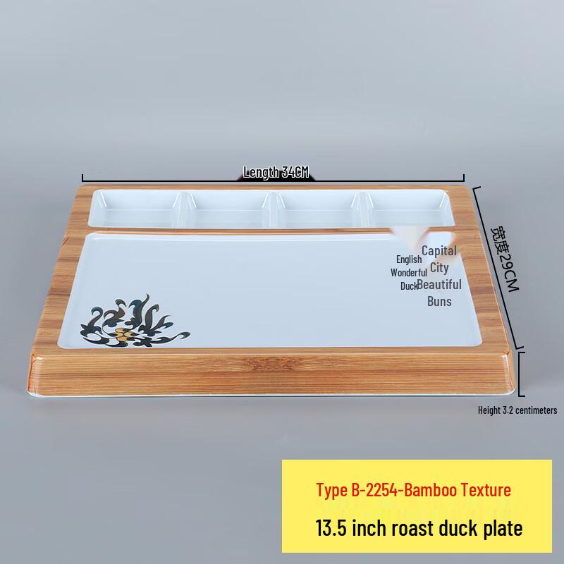 ZISIZ Ceramic Peking Duck Serving Plate