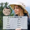 Safari Ponytail Adventure UV Sun Wide Chin Mountain Military Autumn [TOP-EX] Women's Hat, Compatible, Mesh, Hat, Foldable, Stylish, Protection, Hat,