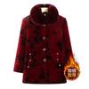 Middle-aged Elderly Winter Grandma Fleece Coat New Padded Jacket Female 0-year-old Mother Winter Imitation Mink Coat
