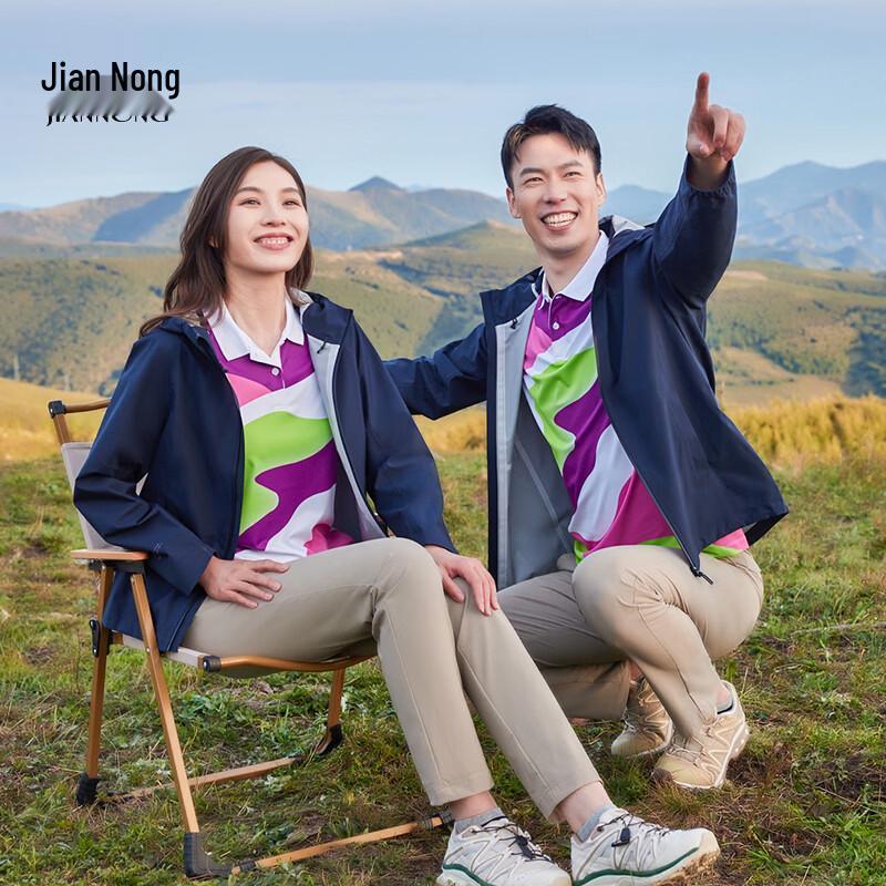 JianNong Unisex Spring Autumn Waterproof Windproof Jacket