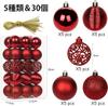 Villa Como Christmas Ball Halloween Tree Set of Christmas Party Interior New Christmas Sparkly Red Ornaments, Ornaments, Ornaments, 30, 6cm, Stylish,