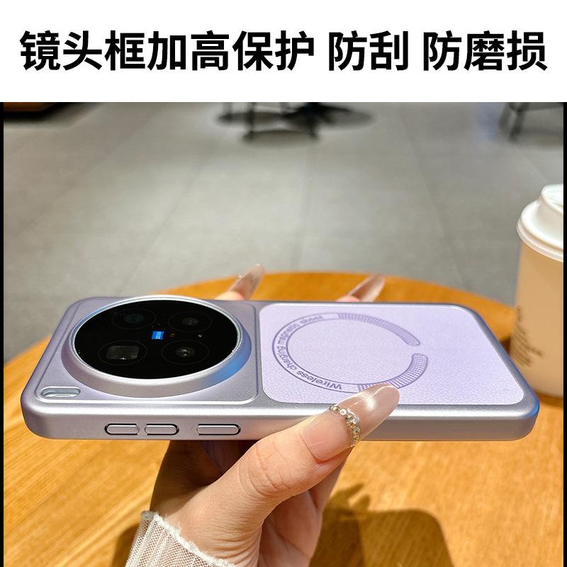 Applicable To vivoX111pro Mobile Phone Case Magnetic Suction X111pro Anti-drop Advanced Simple Matte Heat Dissipation Leather Pattern New Model