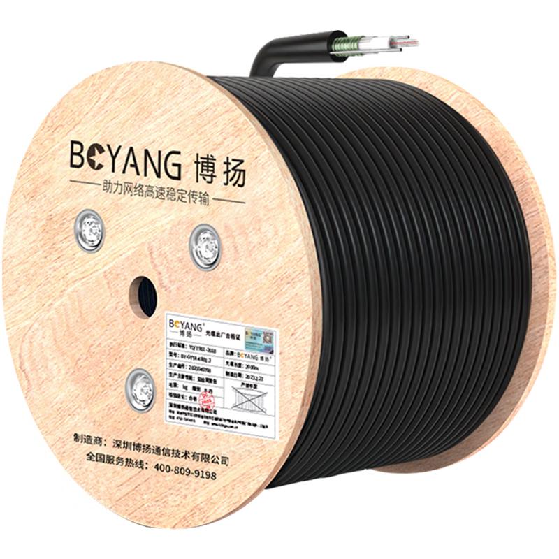 Boyang Outdoor Armored Fiber Optic Cable