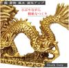 Stork Corp Dragon Shenlong Single Dragon Figurine, 4-inch, Copper, Brilliant Fortune, Good Luck, Happiness, and Fortune, Feng Shui Item