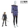 Lord Farquaad Cosplay Costume, Shrek Medieval Prince Character Stage Outfit