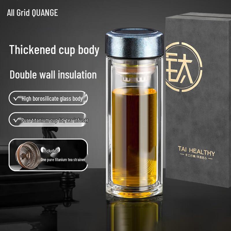 QUANGE Double-Layer Glass Tea Infuser Bottle