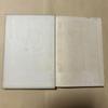 [USED] Price reduced! [Rare! First edition] The Death of Radiguet, Collected Works, Yukio Mishima, 1955, First Edition, Box