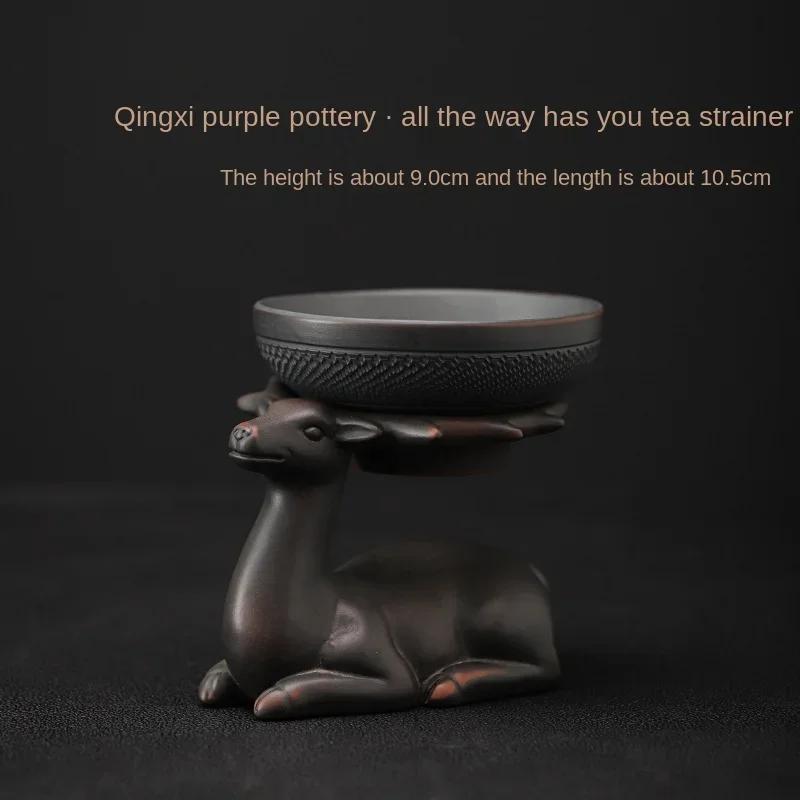 

Purple Pottery Filter Group Has Your Tea Strainer Porcelain Filter Hole Filter Rack Kung Fu Tea Ceremony Utensils Tea drain