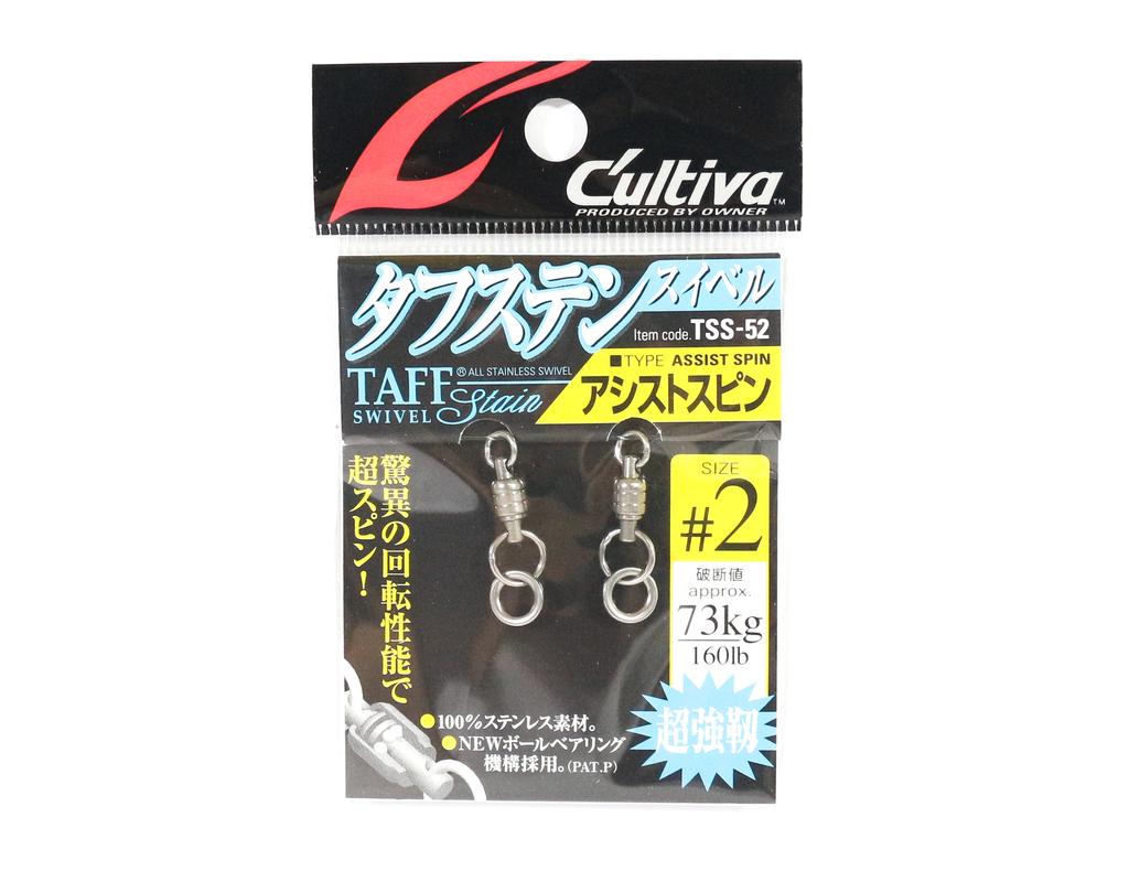 Owner TSS-52 Taff Swivel Stain Assist Spin with Solid Ring Size 2 (6028)
