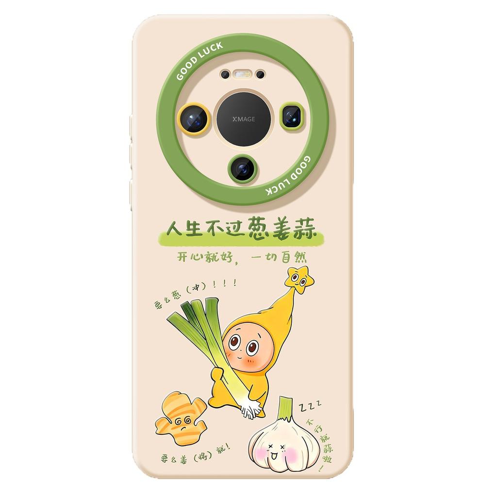 Applicable Huawei matepromax mobile phone case pro onion ginger garlic silicone tape lanyard soft cover