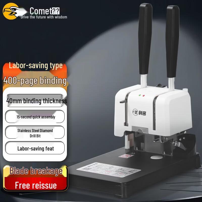 Comix CM-40A Manual Financial Binding Machine