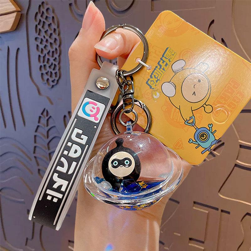 Cartoon Egg Party Keychain Small Pendant Car Schoolbag Doll Key Chain Bag Pendant Small Gift