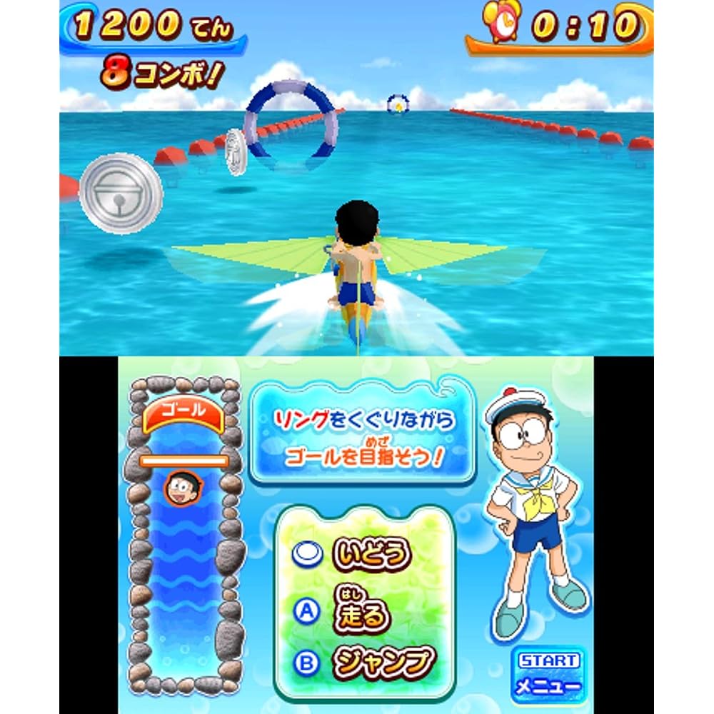 Doraemon: Nobita's Treasure Island - 3DS