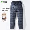 Shanshan Men's 90% Duck Down Thermal Liner Pants