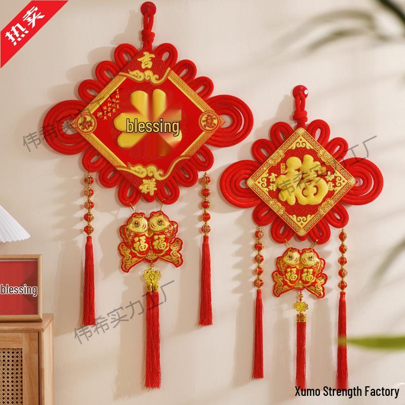 Large Chinese Knot Pendant with Fu Character - Festive New Year Decoration for Entrance Door - Year of the Horse Edition