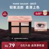 MARIE DALGAR Pink Ink Five-Color Eyeshadow Palette