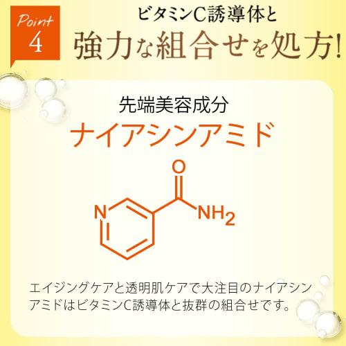 EbiS Cosmetics (EBiS) C Essence VC5 +PLUS 10ml Beauty Serum Vitamin C Derivative Contains Made in Japan [LDK Best Buy Award]