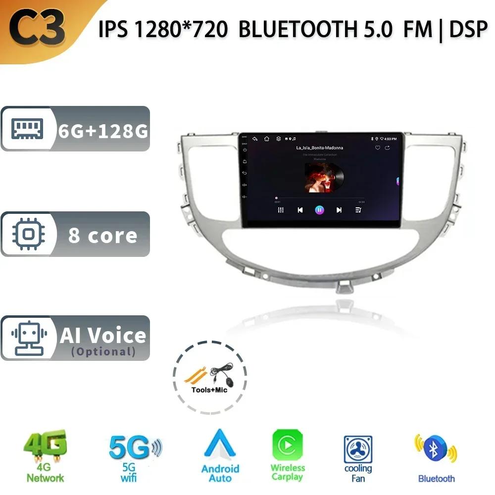 For Hyundai Rohens Genesis 2008-2013 Android 13 Car Stereo Radio Multimedia GPS Head Unit Wireless Carplay Auto Screen