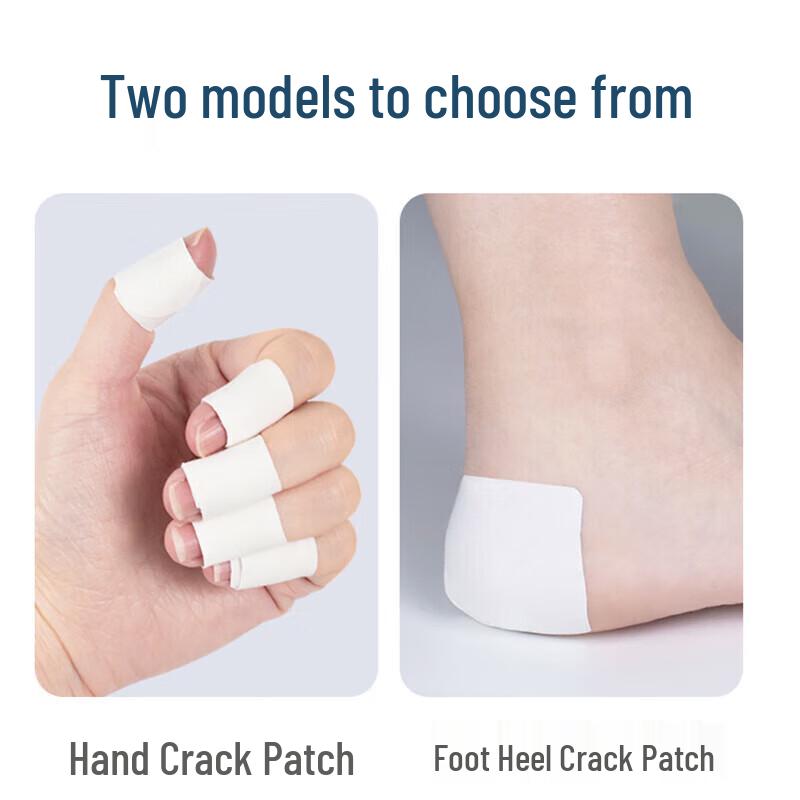 Haishi Hainuo Vaseline Cracked Patches