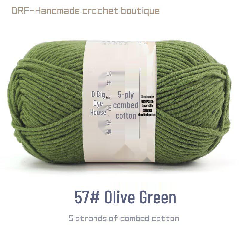 5-Strand Combed Milk Cotton Yarn for DIY Knitting - Baby Blankets, Doll, Scarf Material.