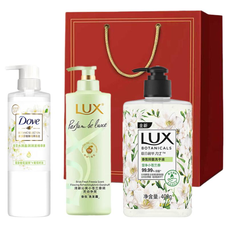 LUX Floral Scent Hair & Body Care 3-Piece Gift Set