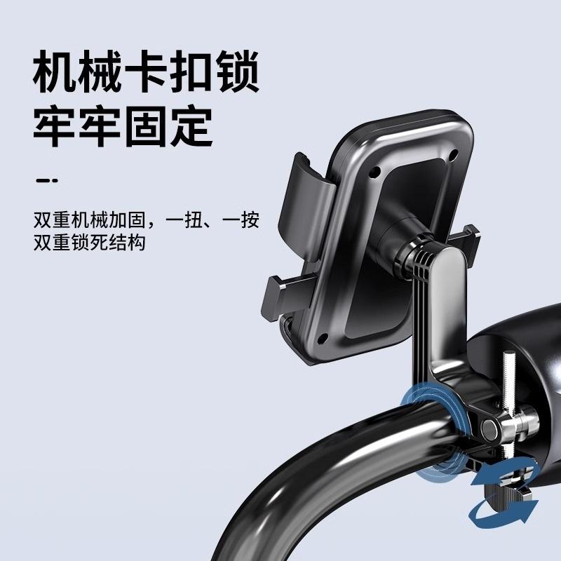 Electric Motorcycle New Rearview Mirror Phone Holder Outdoor Riding Shockproof Bicycle Navigation Mount