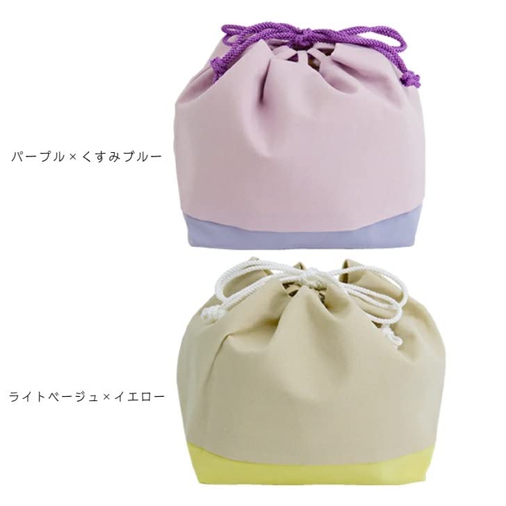 KINCHAKU BICOLOR Drawstring Bag for and Choose from 8 Perfect for and other traditional Japanese Made in Japan x Dull Hakama, Furisode, Yukata.