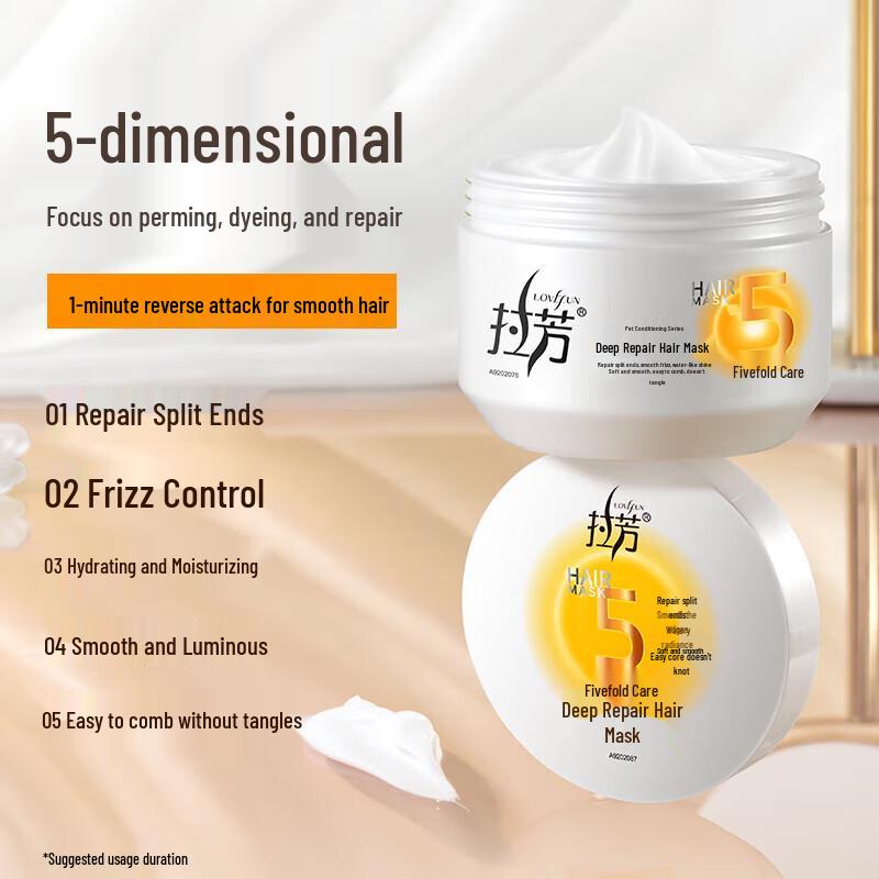 Lafang Deep Repair Hair Mask