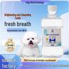 Edge Pet Edible Mouthwash: Dog & Cat Breath Freshener and Oral Care Solution