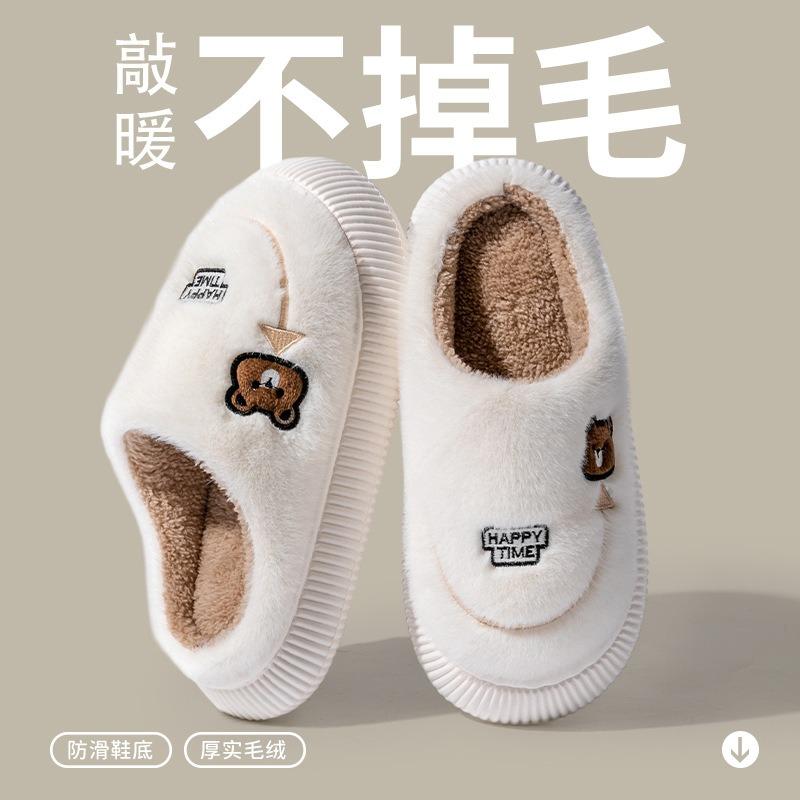 Autumn and Winter Couple Fluffy Cotton Slippers Women's Thick-soled Non-slip Velvet Warm Household Silent Bag and Cotton Shoes Men's Outer Wear