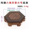Rosewood Quality Wood Tea Table Multi-use Rectangle Small Coffee Table  Buddha Kistler Display Rack Wood Decoration Base Vase