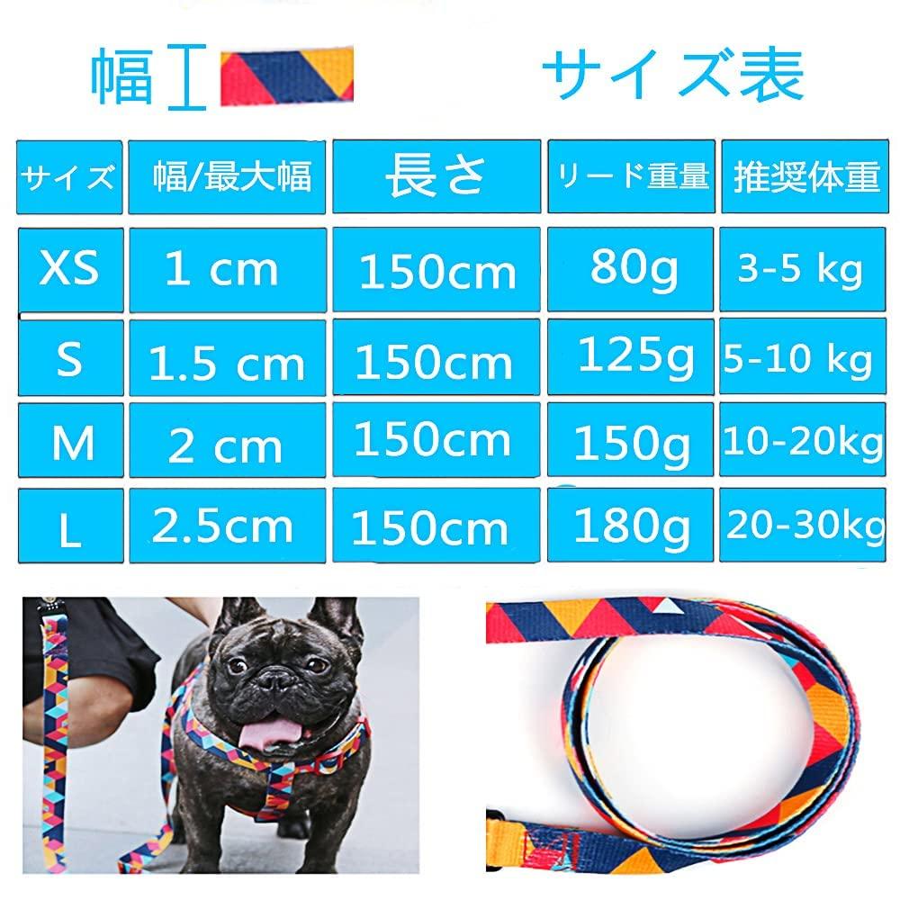Dog Length For Large Pet Traction Lead for Various Adjustable Mesh Pet k-jia Lead, 150cm, Small, Medium, Dogs, Supplies, Rope, Durable, Soft,