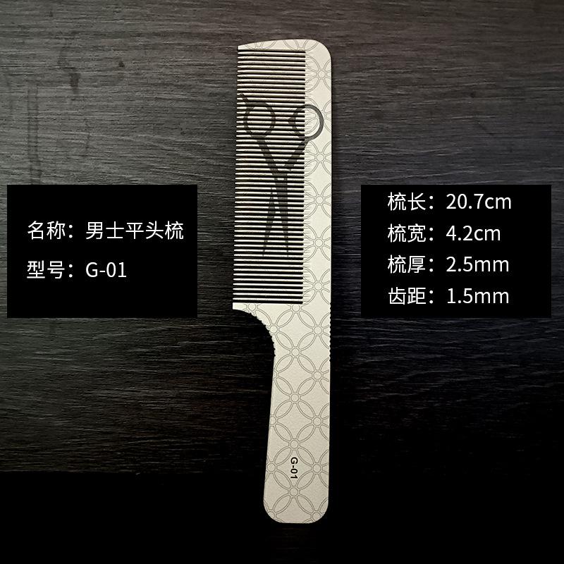 Hairdressing Salon Haircut Hairstylist Professional Barber Hairbrush 339 336 345 Laser Engraving Pattern Hair Cutting Comb