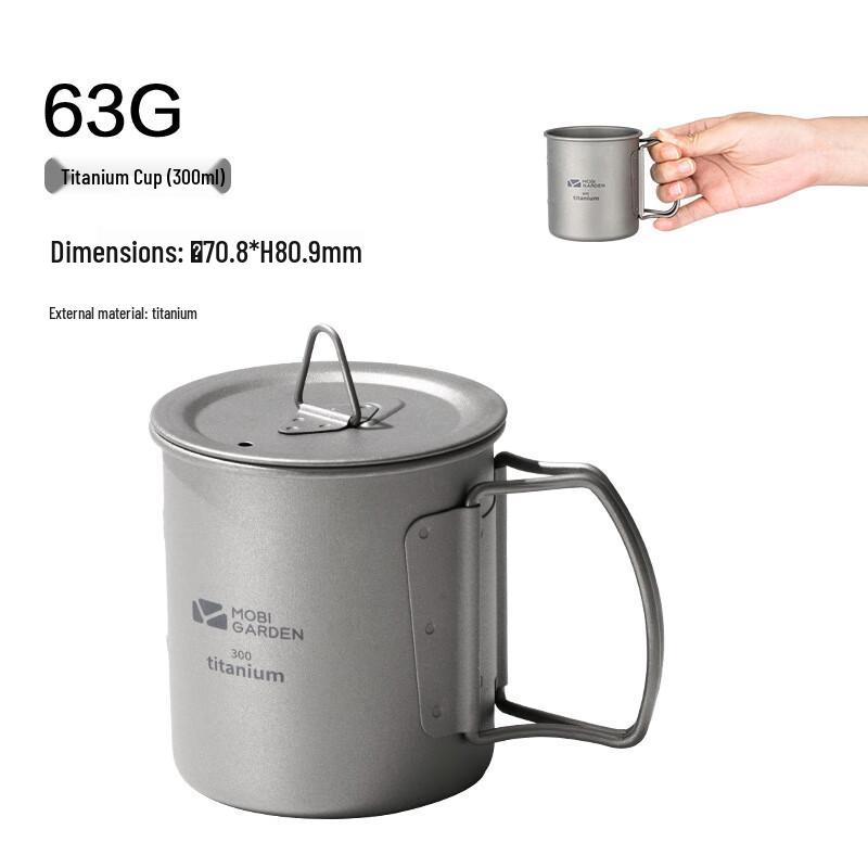 

Pure Titanium Camping Mug 300ml