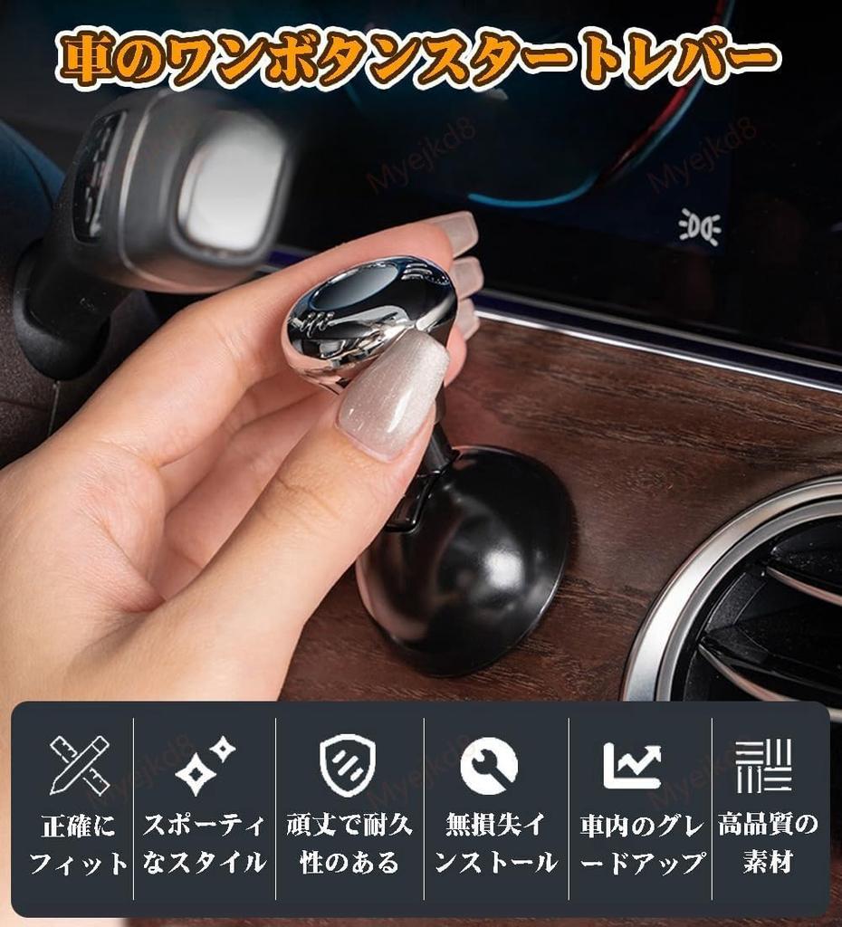 Suzuki Jimny Engine Start Latest Car Start Button Stylish and Interesting Car Button Compatible with Suzuki Jimny Jimny Sierra All Start Car Ignition